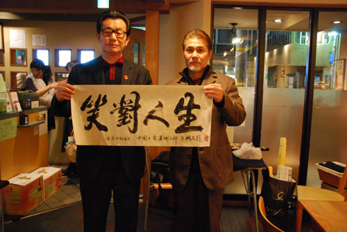 東方匠心，京都綻放 中國工藝美術大師王殿太日本巡回展獲成功