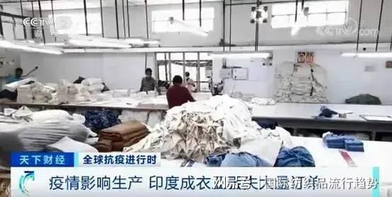 越南工廠停擺 孟加拉國封鎖紡織業 上游品牌企業 那我回中國