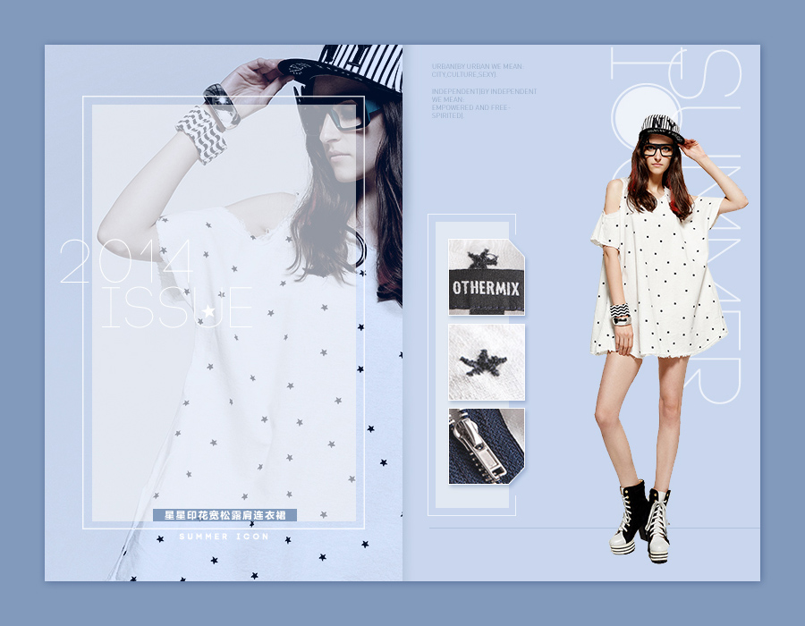 服裝海報(bào)(淘寶-詳情頁)|電子商務(wù)/商城|網(wǎng)頁|maryii - 原創(chuàng)設(shè)計(jì)作品 